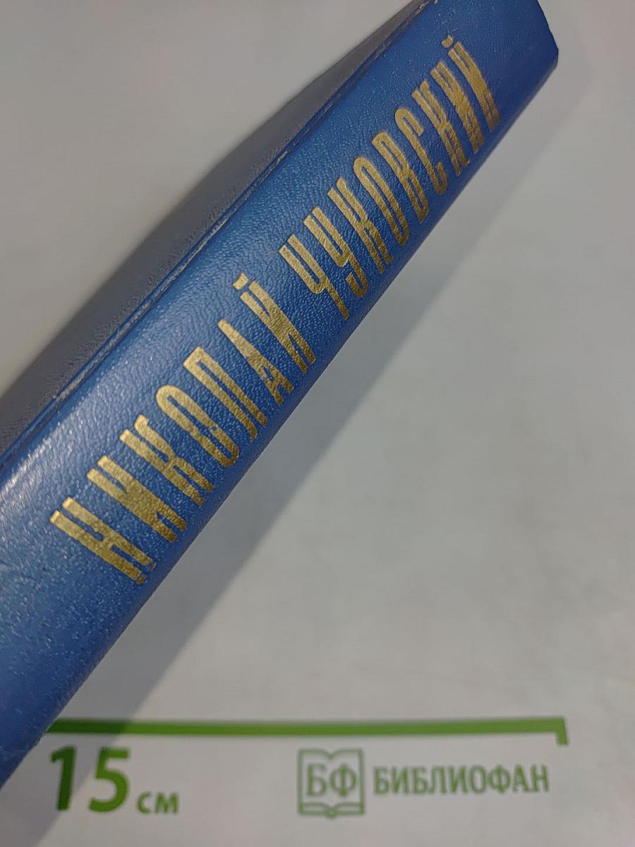 Собрание сочинений