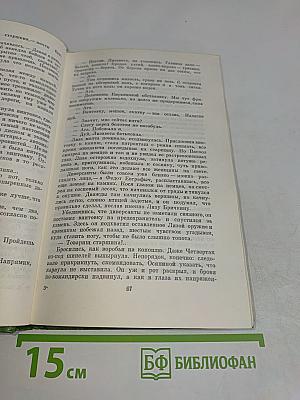 А зори здесь тихие... Повести. В списках не значился. Рассказы