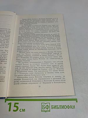 Стихи и сказки