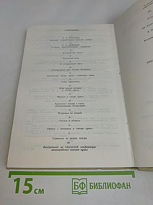 Призвание – кукольник