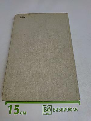 Призвание – кукольник