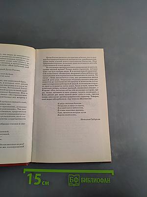 Стихотворения и поэмы. Школьная хрестоматия