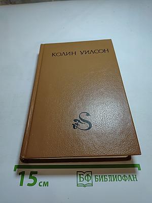 Мир пауков