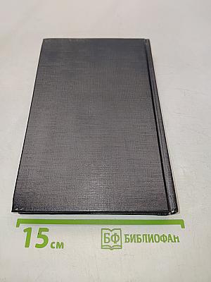 Исторические портреты