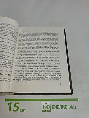 Портрет лейтенанта