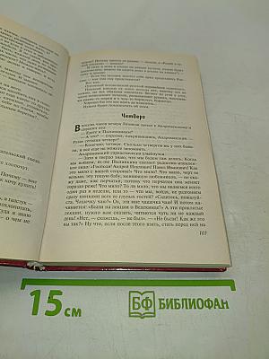 Аркадий Аверченко. Рассказы разных лет. О маленьких — для больших