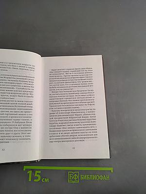 Упраздненный театр