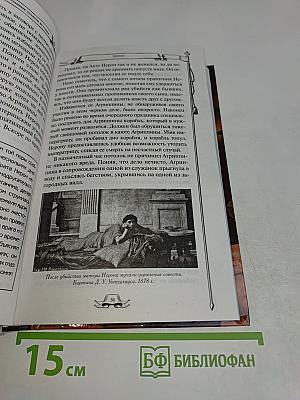 Нежная любовь главных злодеев истории