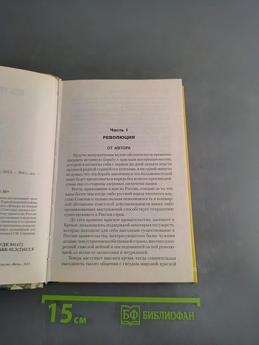 О себе