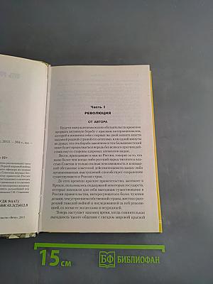 О себе