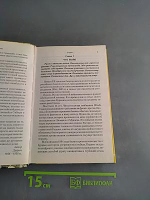 О себе