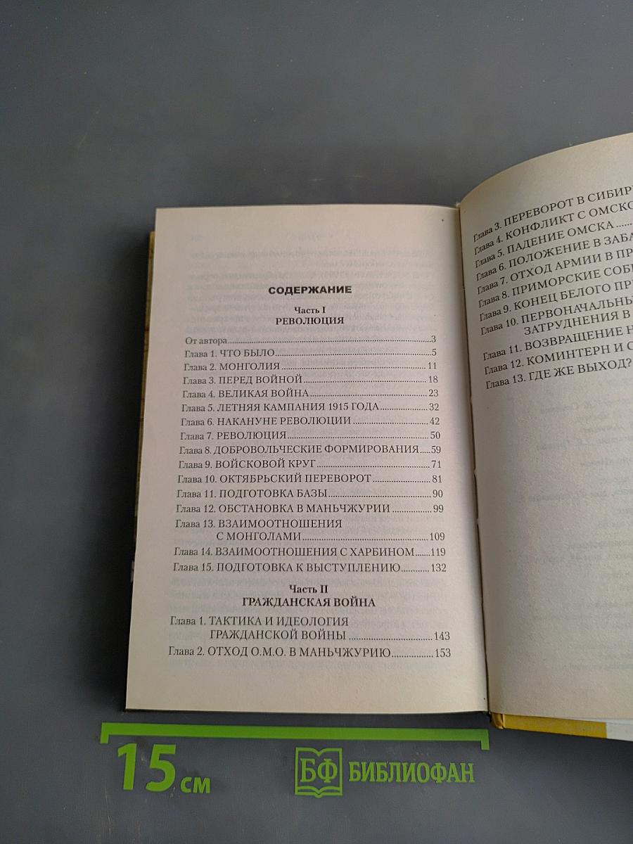О себе
