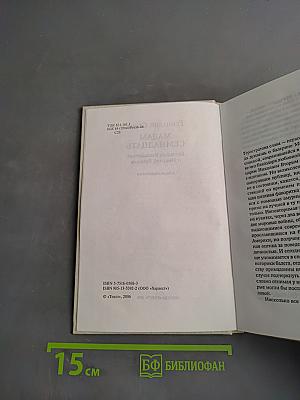 Матильда Кшесинская и Николай Романов. Мадам семнадцать