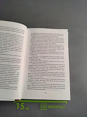 Герои древней Греции