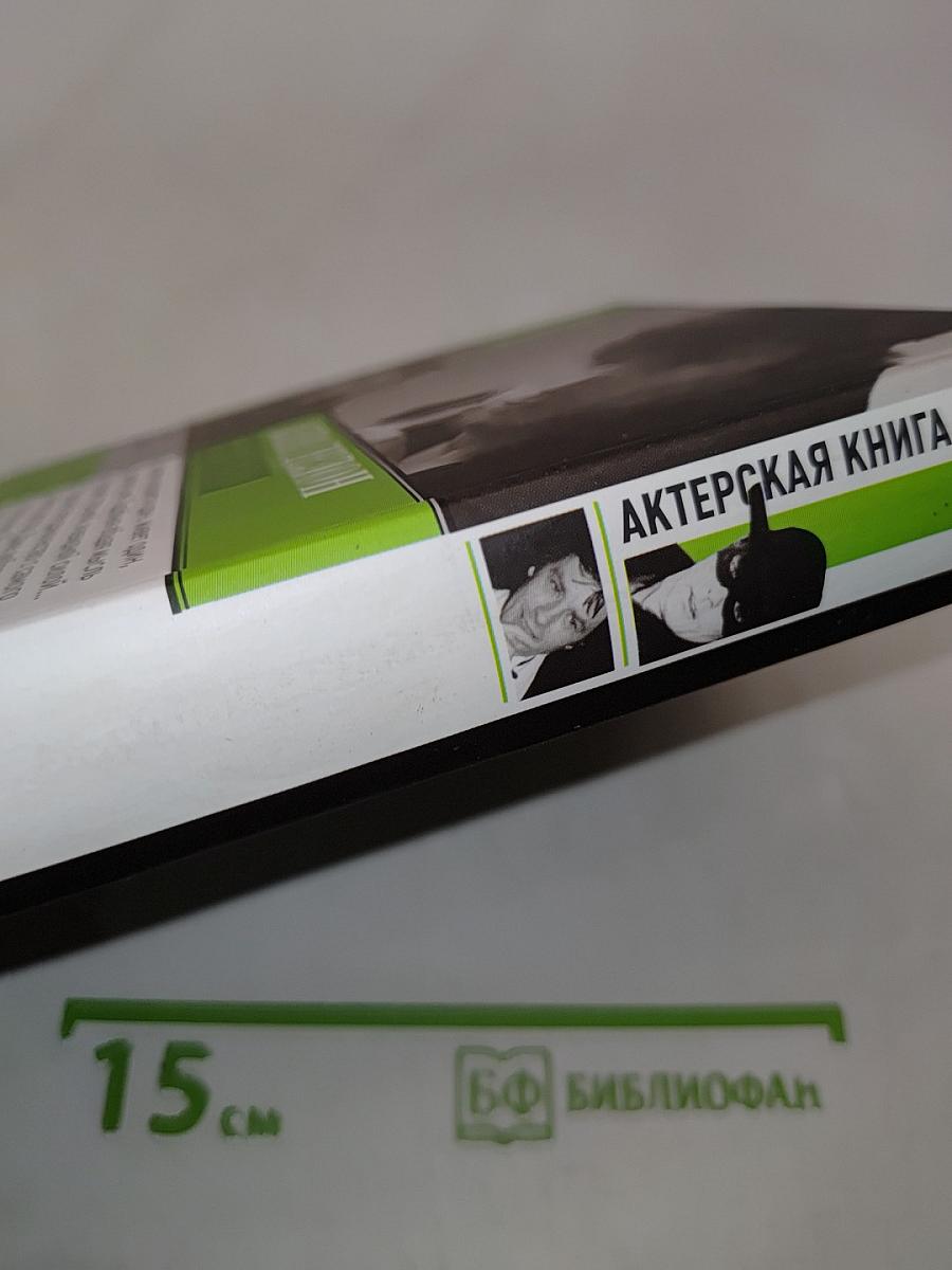 Ален Делон. Без маски