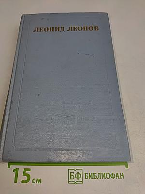 Русский лес