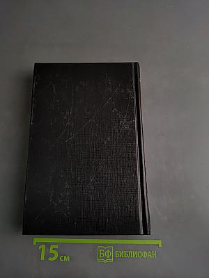 Русские полководцы. Малиновский