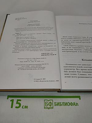 Похороните меня за плинтусом