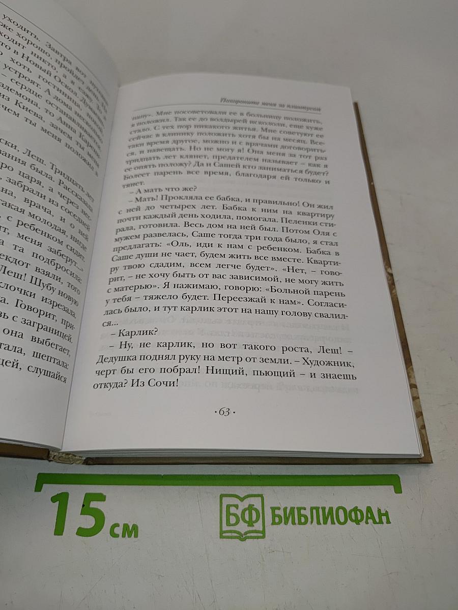 Похороните меня за плинтусом