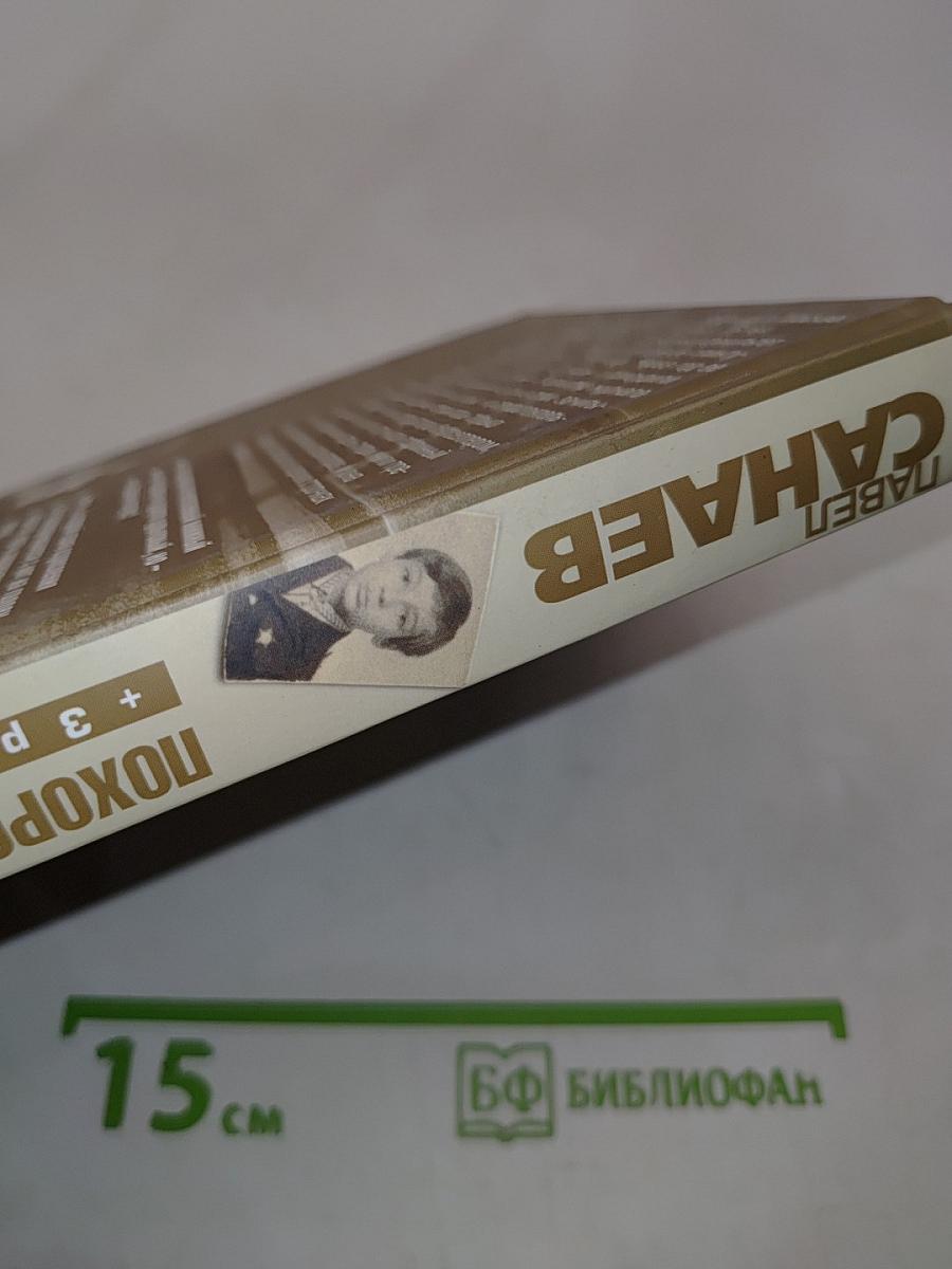 Похороните меня за плинтусом