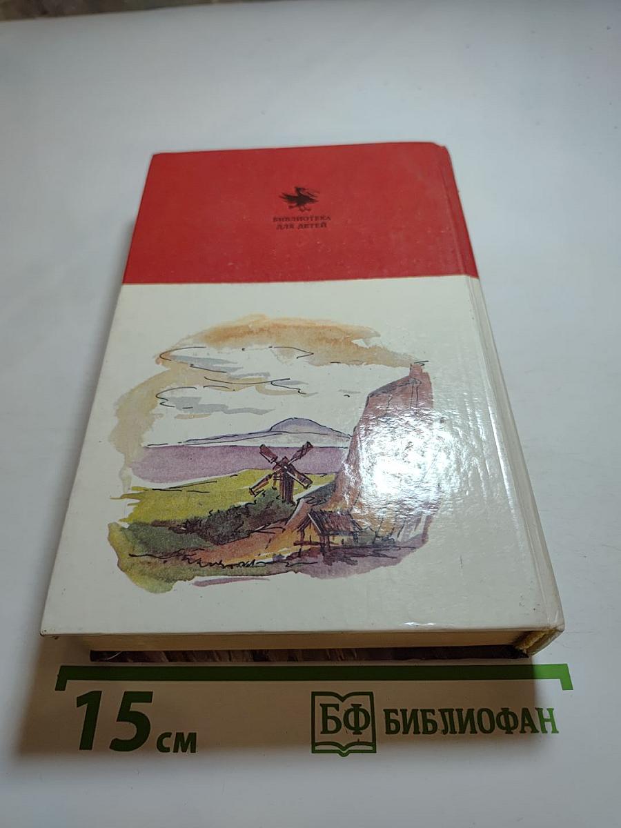 Таинственный остров