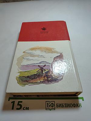 Таинственный остров