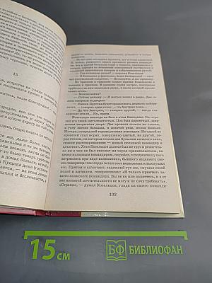 Военная проза. Школа классики