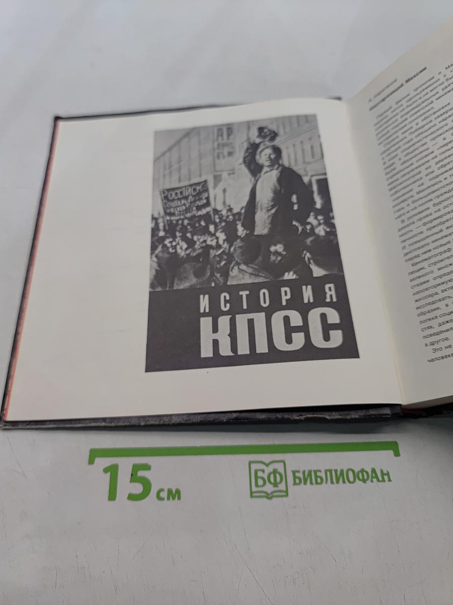 Трилогия о Максиме