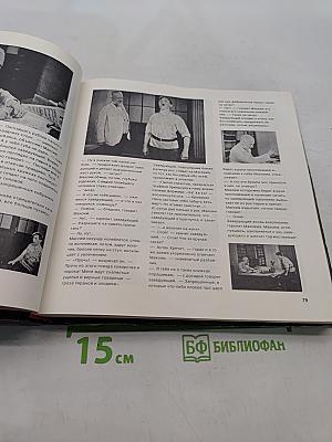 Трилогия о Максиме