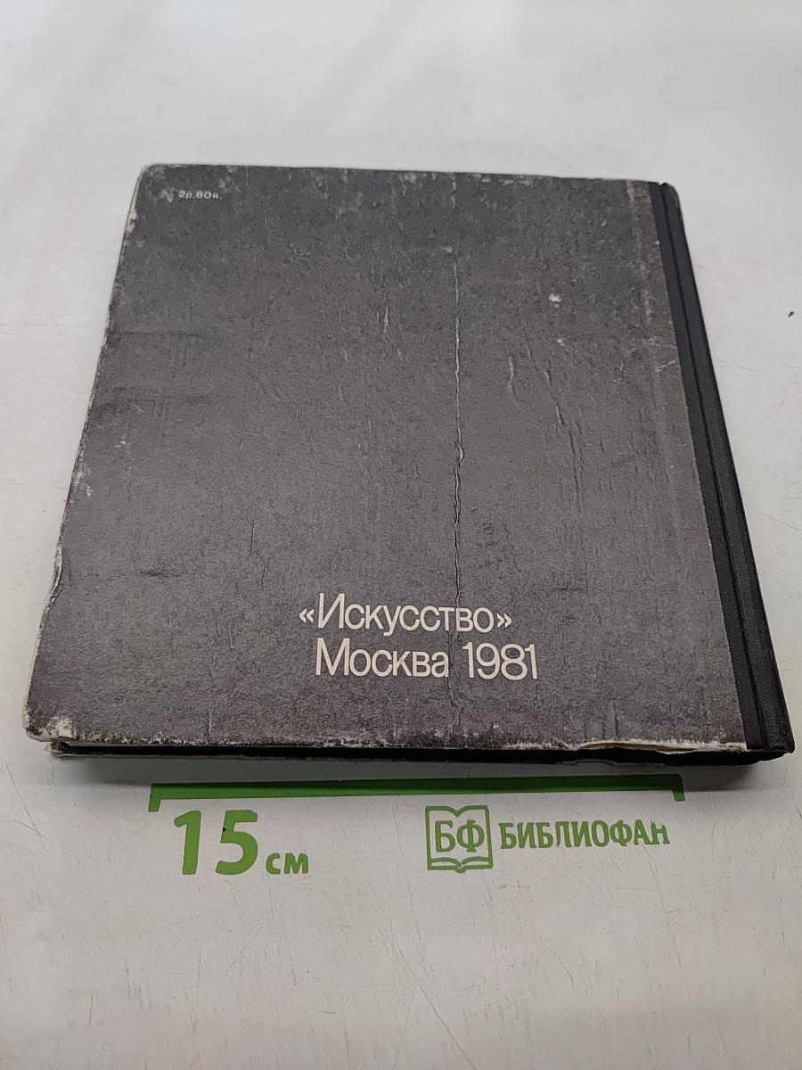 Трилогия о Максиме