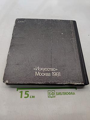 Трилогия о Максиме