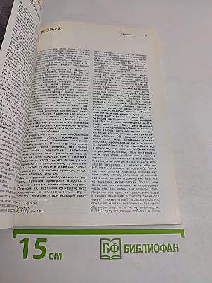 Старейшие советские художники о Средней Азии и Кавказе