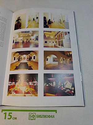 Отчет 1998. Annual Report. State Russian Museum