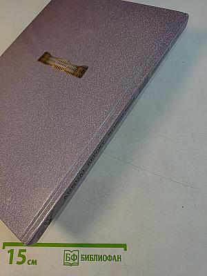 Отчет 1998. Annual Report. State Russian Museum