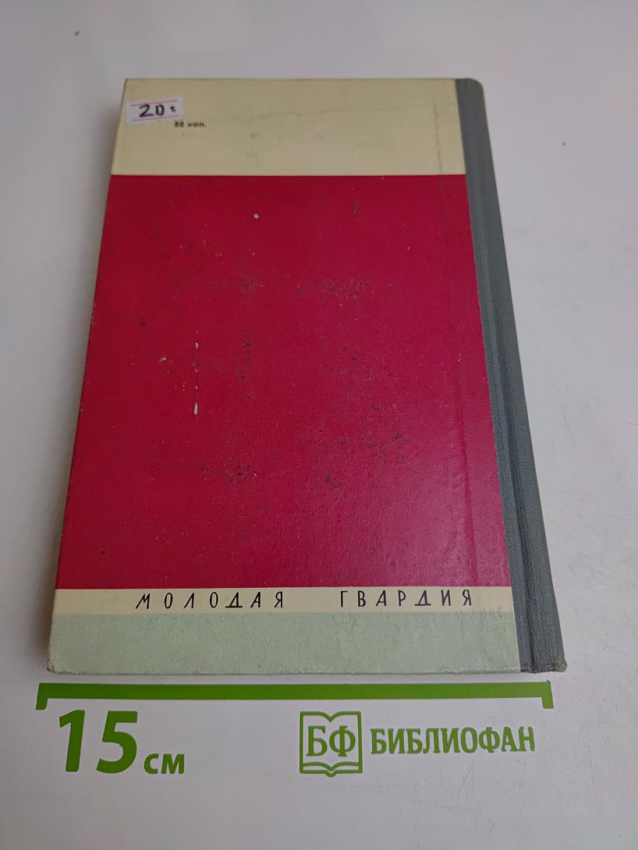 Фурманов