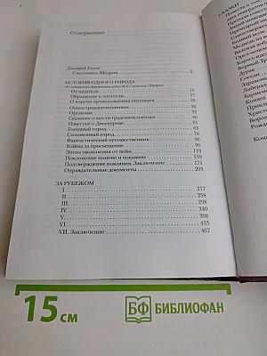 Избранное