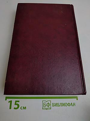 Избранное