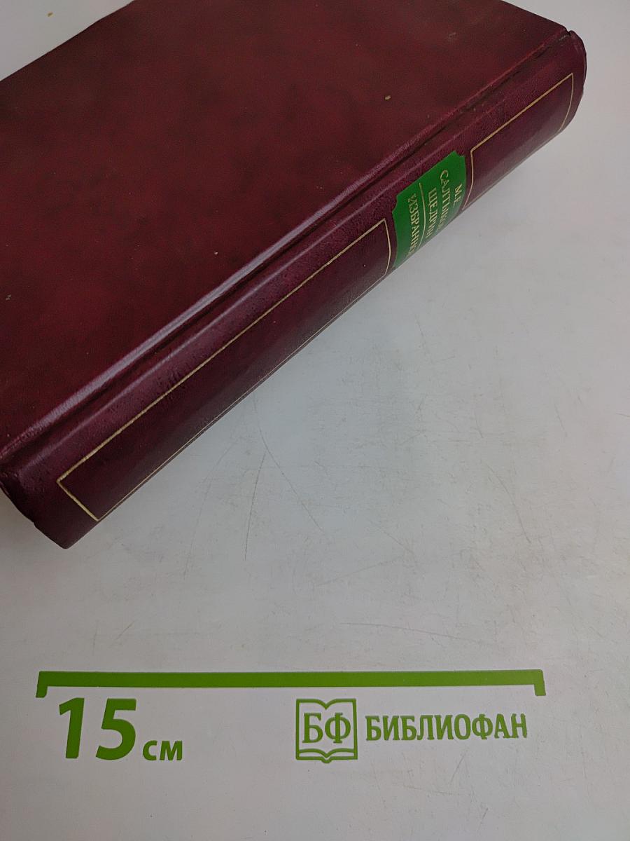 Избранное