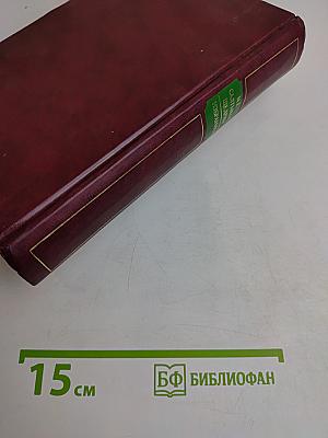 Избранное