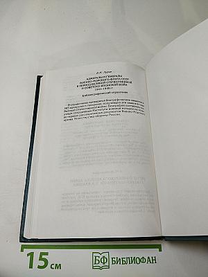 Многоликое одиночество. Повести и рассказы
