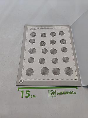 Математика. Считаем до 100. Рабочая тетрадь дошкольника