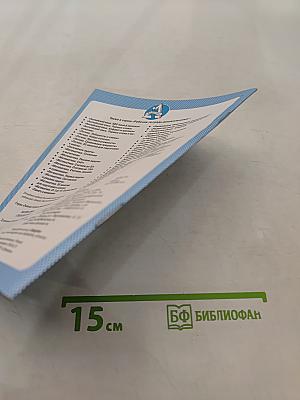 Математика. Считаем до 100. Рабочая тетрадь дошкольника