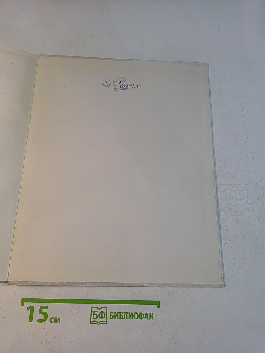 Kesäinen Turun saaristo