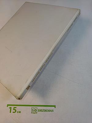 Kesäinen Turun saaristo