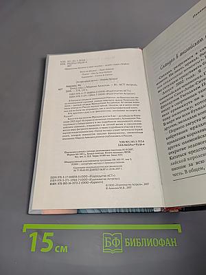 Точки над i