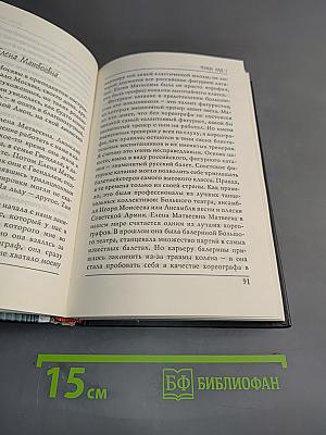 Точки над i