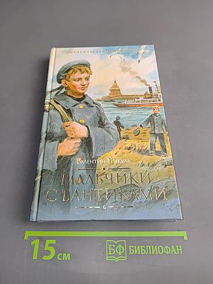 Мальчики с бантиками