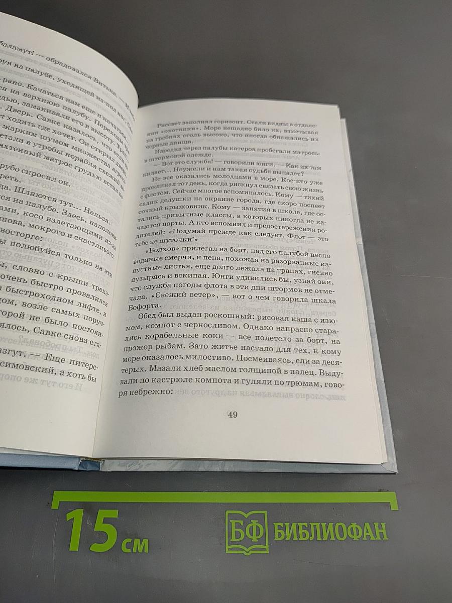 Мальчики с бантиками