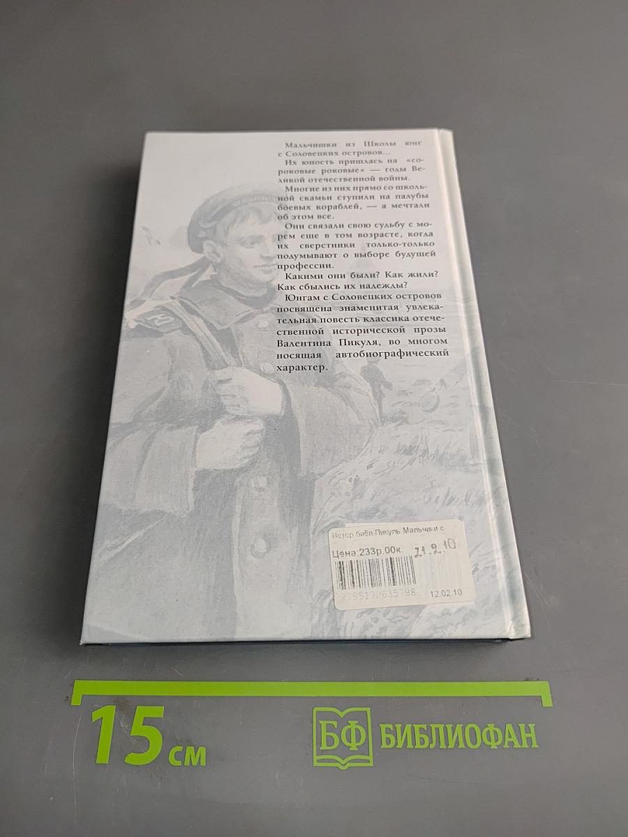 Мальчики с бантиками