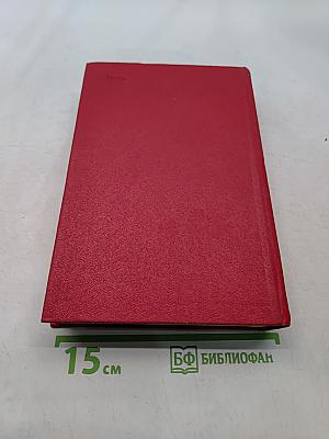 Тепломассообмен. Справочник